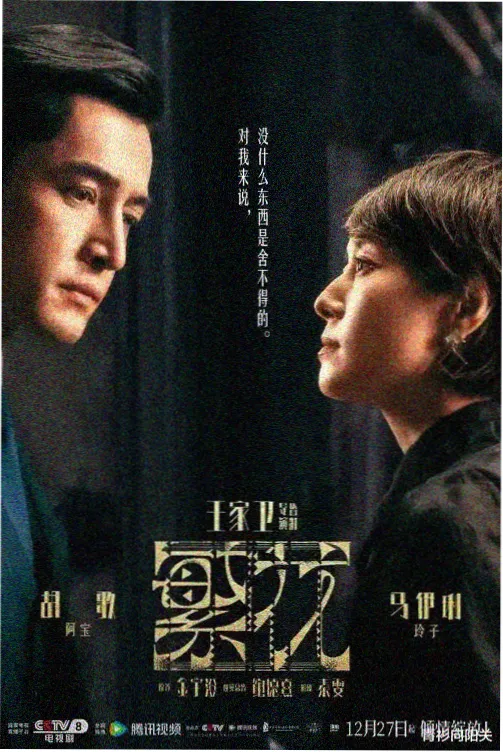 青海冷湖银河拱桥高清星空图片