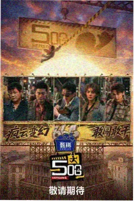 内蒙古乌兰哈达火山银河星空图片