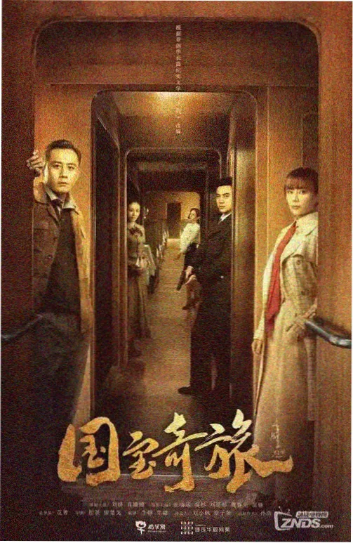玫瑰星云窄带合成深空星空图片
